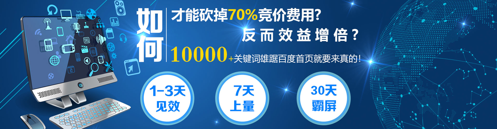 玉井百度开户返点